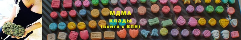 закладка  мориарти состав  МДМА кристаллы  Дегтярск 